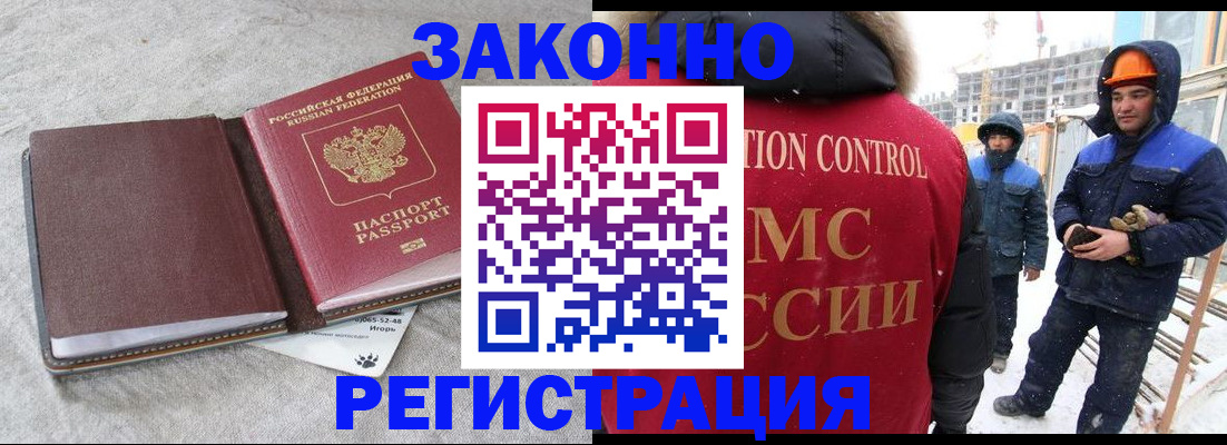 пропишу в квартире в Далматово