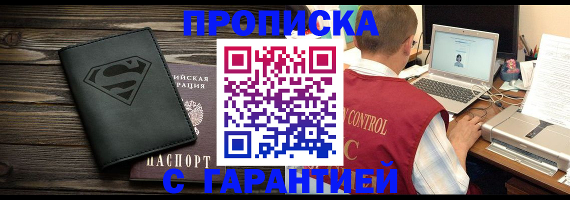 временная регистрация госуслуги в Далматово